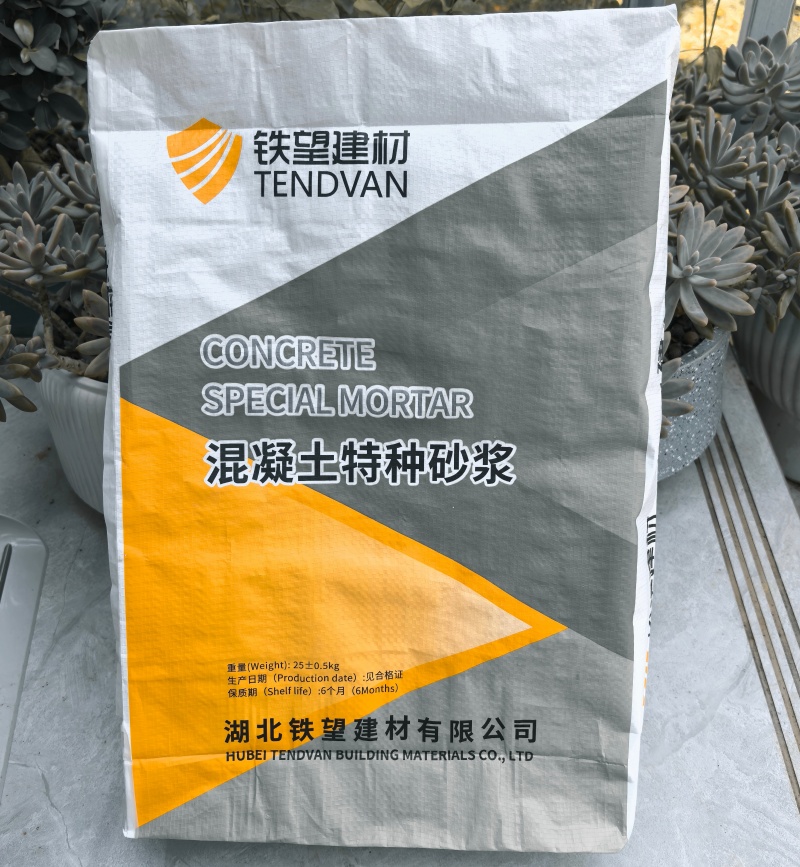 大兴安岭高延性混凝土