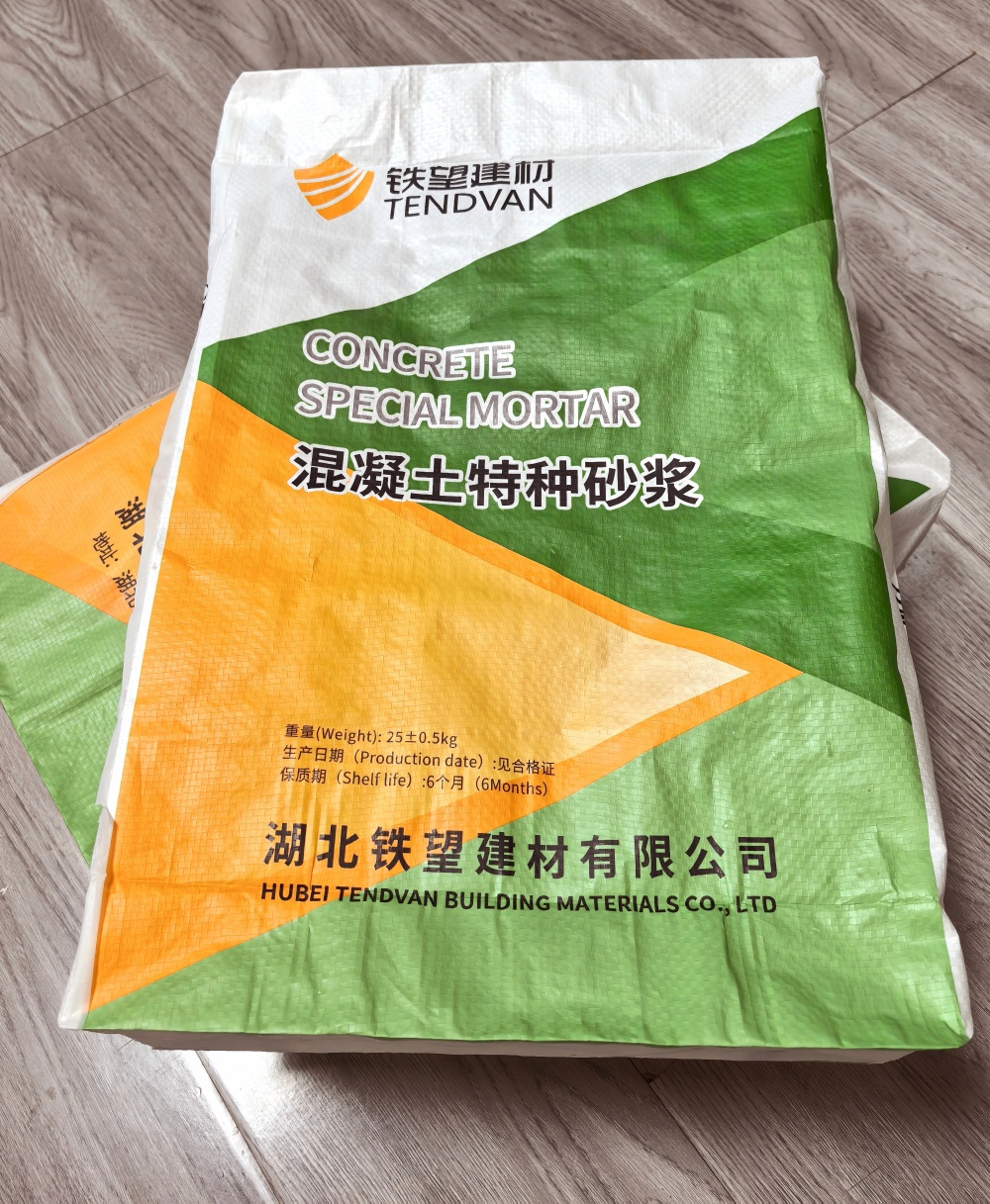 大兴安岭薄层快速修补料