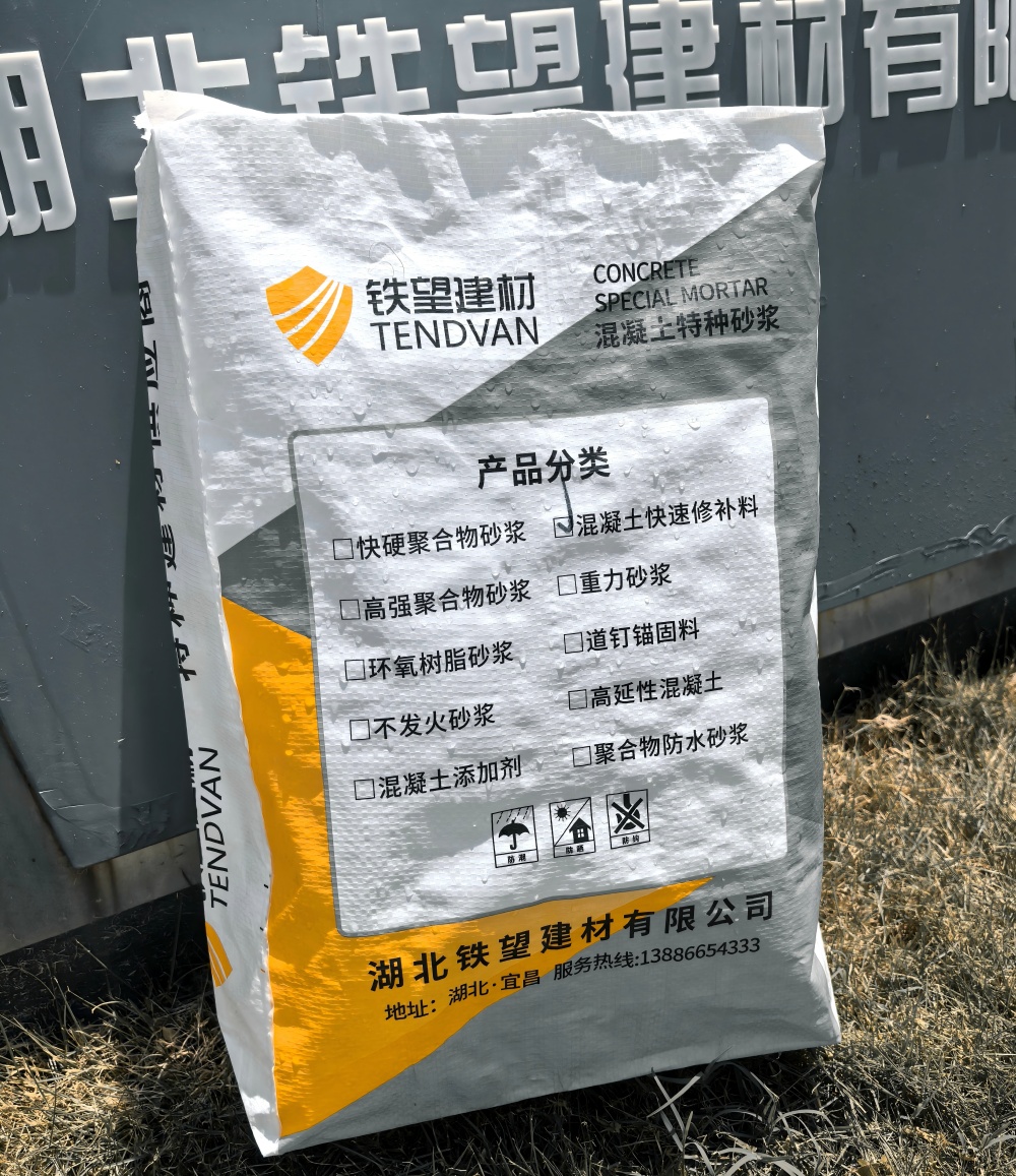 大兴安岭气密剂