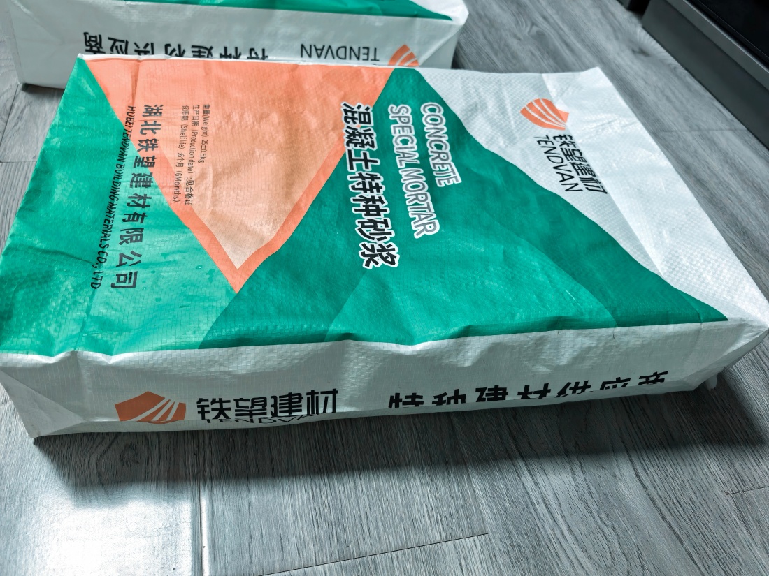 大兴安岭抗裂密实剂