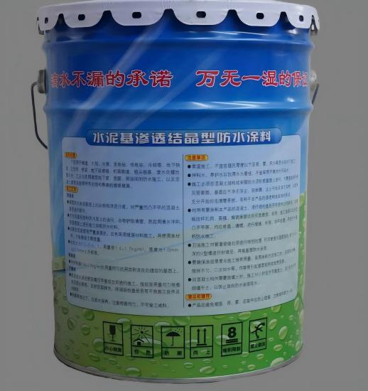 大兴安岭水泥基渗透结晶防水涂料