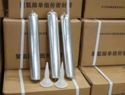 大兴安岭聚氨酯密封胶