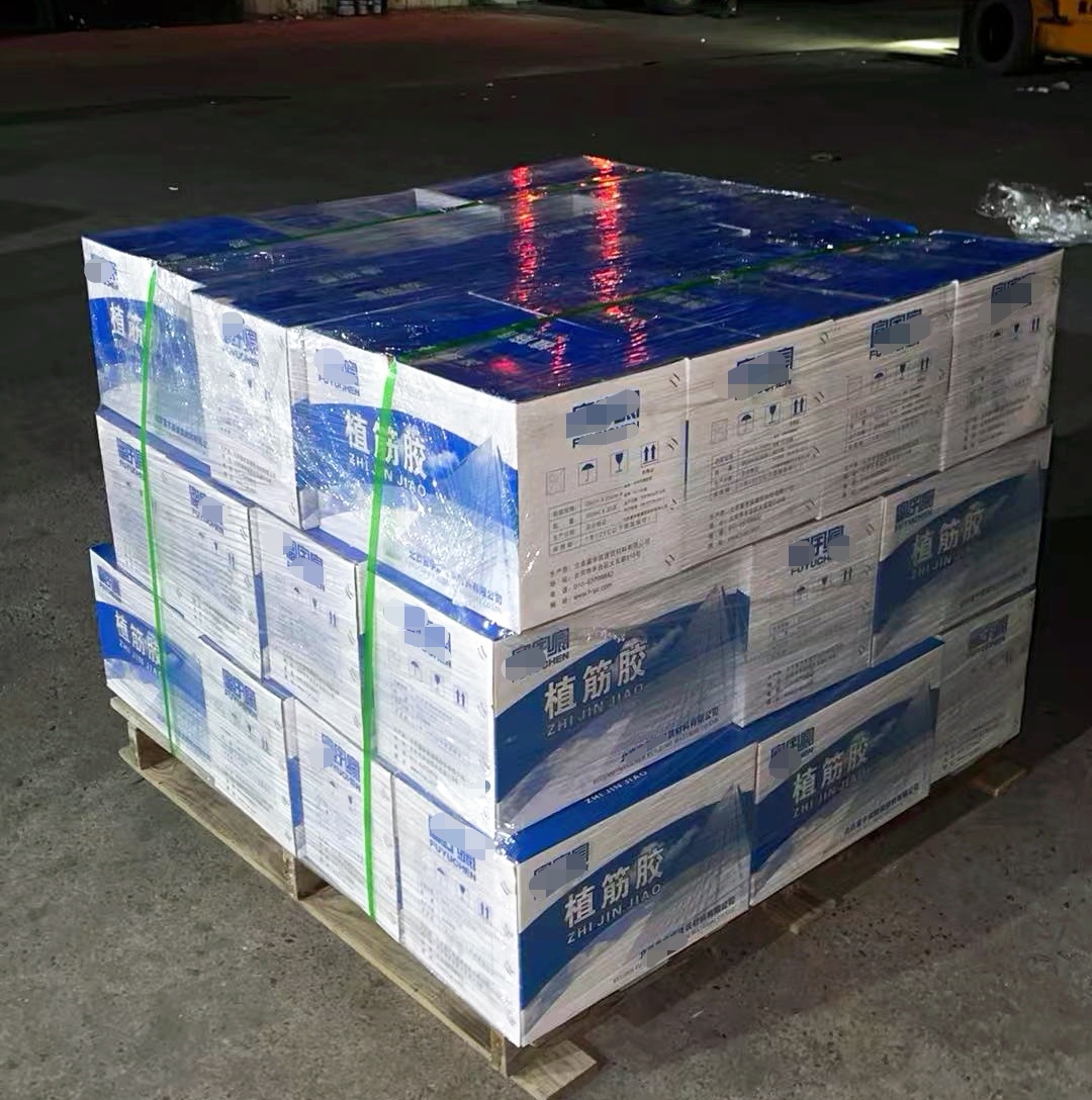 大兴安岭植筋胶